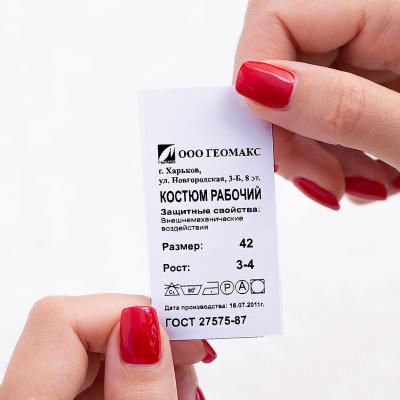 09 Birka Neylon